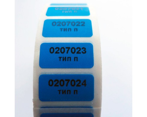 Защитная наклейка-пломба тип-п (размер 10х20 мм)